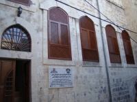 Nablus Revitalised